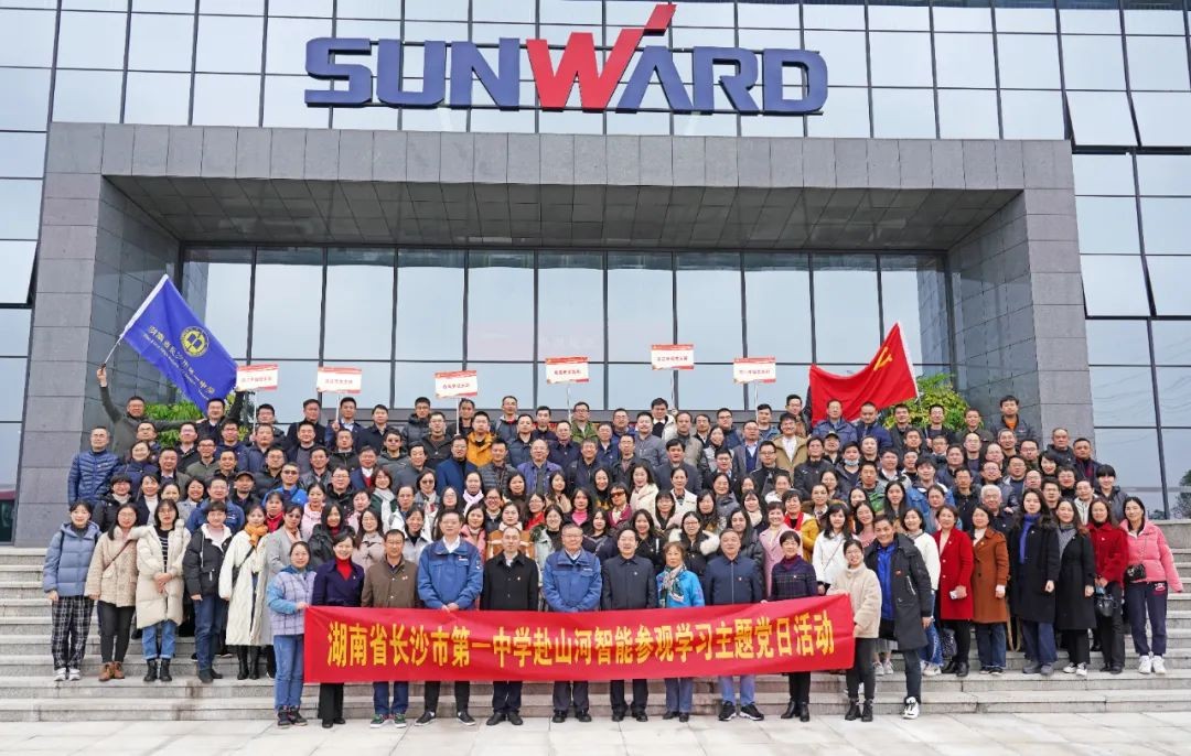 长沙市一中赴米兰在线登录-米兰(中国)
智能开展主题党日活动