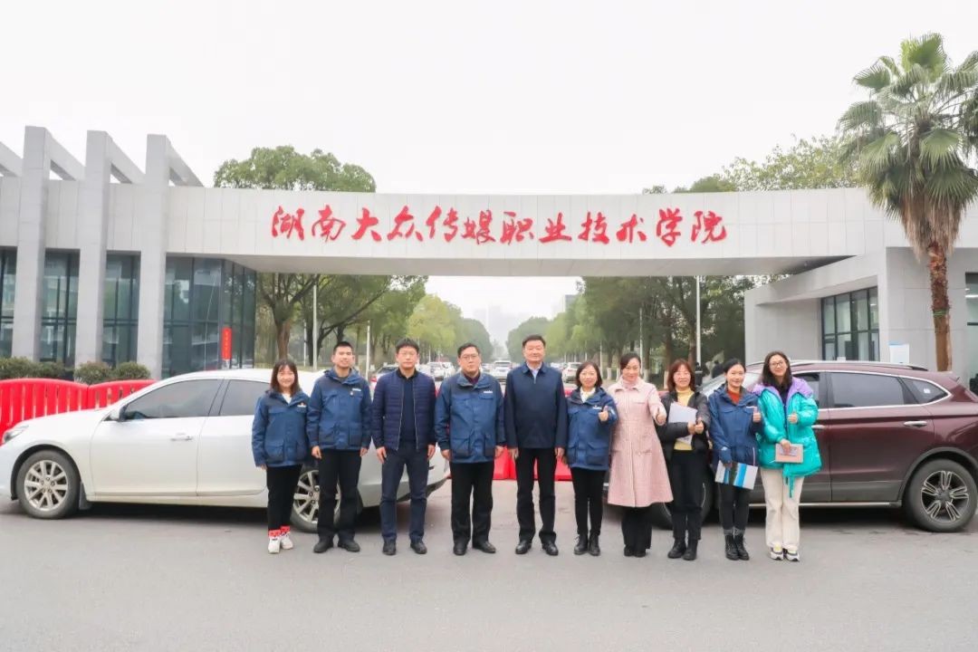米兰在线登录-米兰(中国)
智能通讯员培训在湖南大众传媒学院举行