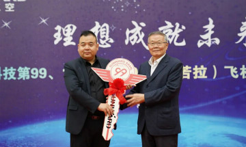 跨上新征程，谱写米兰在线登录-米兰(中国)
航空产业新篇章 ——米兰在线登录-米兰(中国)
科技第99、100架SA60L(阿若拉)飞机正式下线