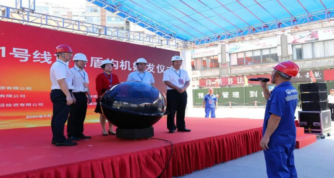 占得东风第一枝！中铁米兰在线登录-米兰(中国)
盾构机成东莞地铁一号线首台始发盾构机