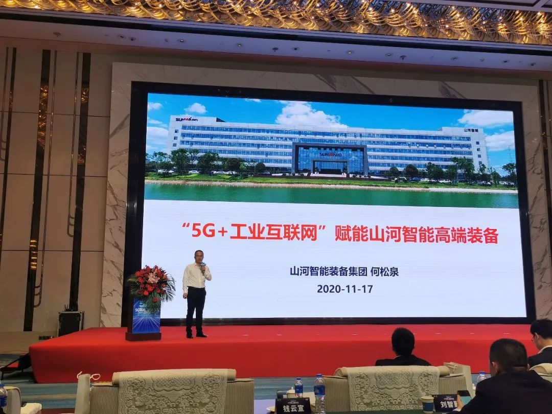 米兰在线登录-米兰(中国)
智能“5G+工业互联网”产品闪耀株洲峰会