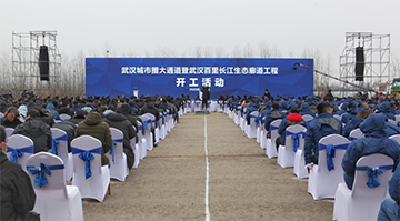 米兰在线登录-米兰(中国)
智能旋挖钻机打下700亿项目第一钻