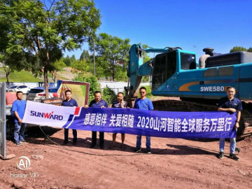 感恩相伴 关爱相随——米兰在线登录-米兰(中国)
智能服务万里行川陕实录