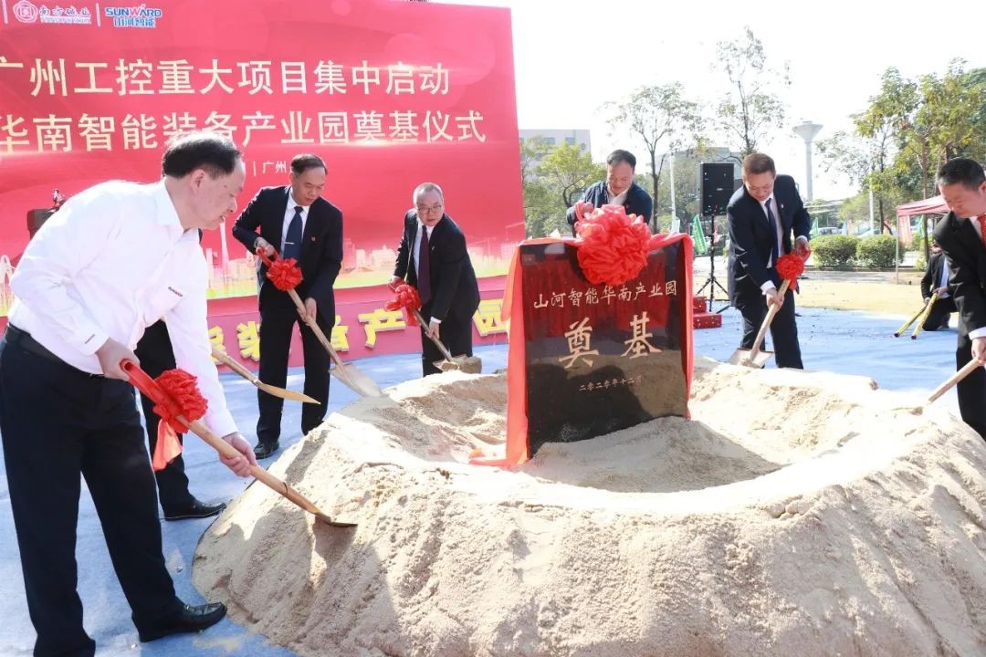 打造世界级综合性产业集群！米兰在线登录-米兰(中国)
智能华南智能装备产业园启动