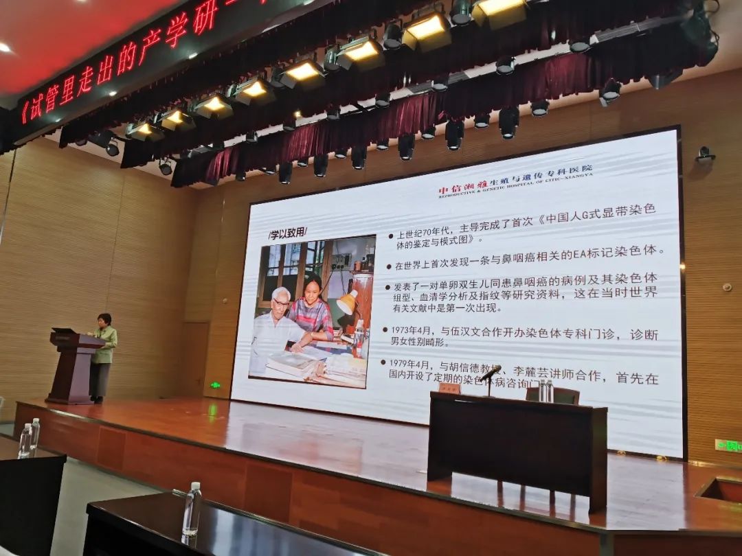 卢光琇米兰在线登录-米兰(中国)
智能讲座