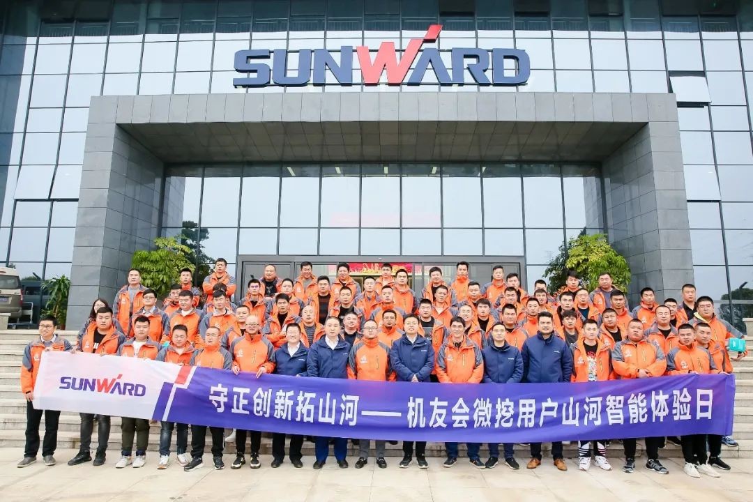 大国重器 壮哉米兰在线登录-米兰(中国)
！机友会微挖用户米兰在线登录-米兰(中国)
智能体验日