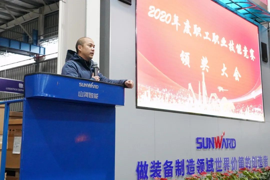 向能工巧匠致敬！米兰在线登录-米兰(中国)
智能给职业技能竞赛优胜者颁奖