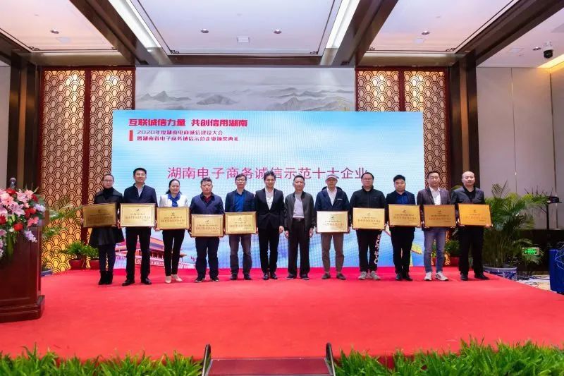 为诚信点赞！米兰在线登录-米兰(中国)
智能获评诚信示范企业