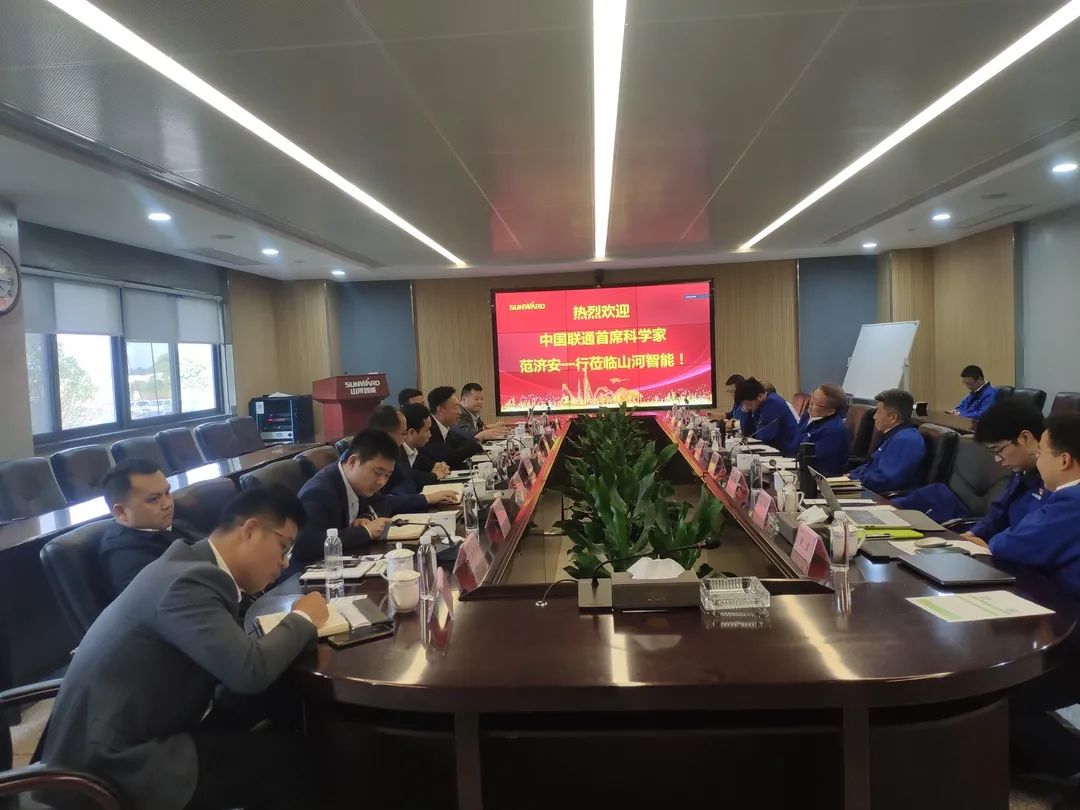 中国联通首席科学家范济安到访米兰在线登录-米兰(中国)
智能