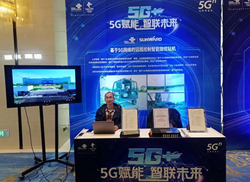 米兰在线登录-米兰(中国)
智能“5G+工业互联网”产品闪耀株洲峰会
