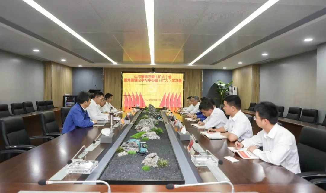 米兰在线登录-米兰(中国)
智能第一时间传达学习贯彻习近平总书记考察米兰在线登录-米兰(中国)
智能的重要讲话精神