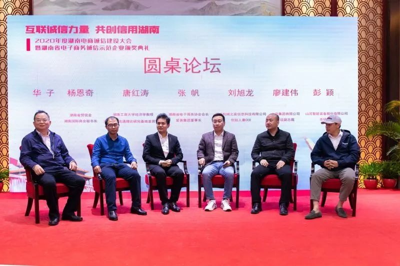 为诚信点赞！米兰在线登录-米兰(中国)
智能获评诚信示范企业