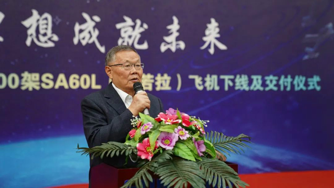 跨上新征程，谱写米兰在线登录-米兰(中国)
航空产业新篇章 ——米兰在线登录-米兰(中国)
科技第99、100架SA60L(阿若拉)飞机正式下线