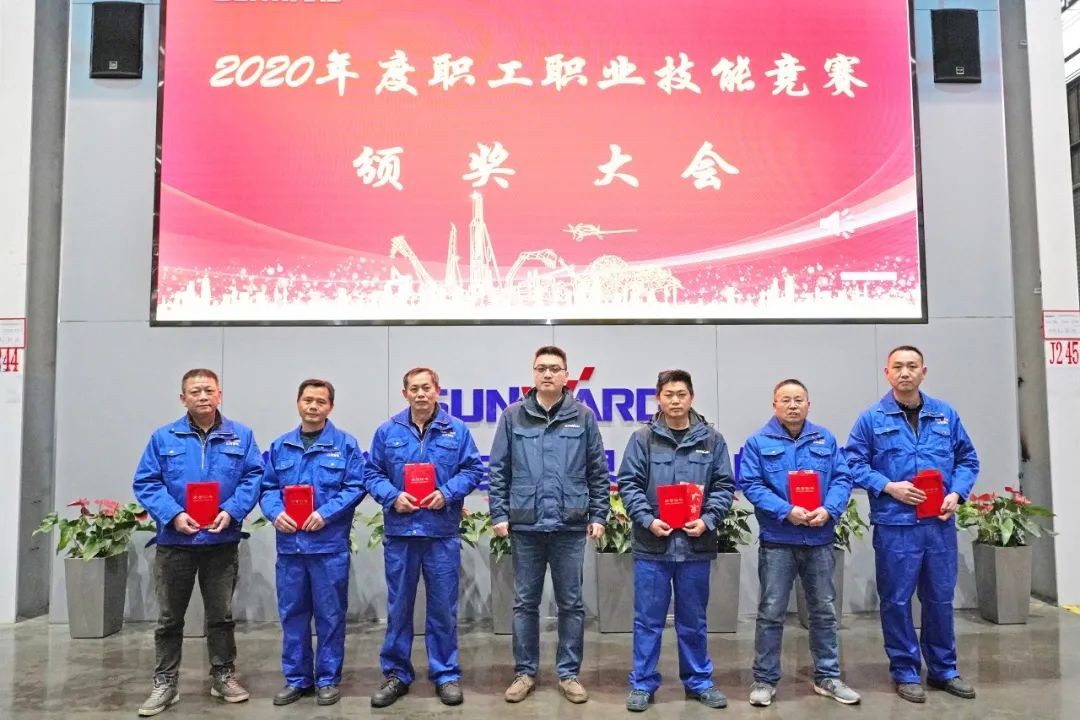 向能工巧匠致敬！米兰在线登录-米兰(中国)
智能给职业技能竞赛优胜者颁奖
