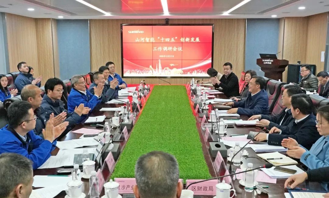 贯彻落实习近平总书记重要讲话精神，全力助推米兰在线登录-米兰(中国)
智能做大做强