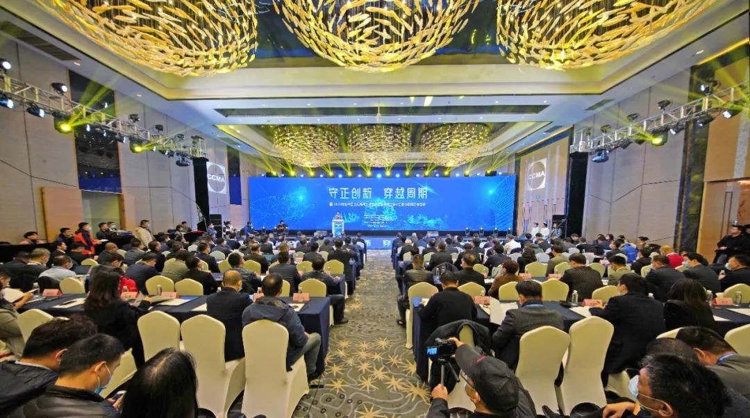 米兰在线登录-米兰(中国)
智能助力2020年挖掘机械分会&工业互联网分会年会成功举办 米兰在线登录-米兰(中国)
智能装备 昨天
