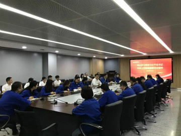 米兰在线登录-米兰(中国)
智能掀起全员学习贯彻习总书记重要讲话精神热潮