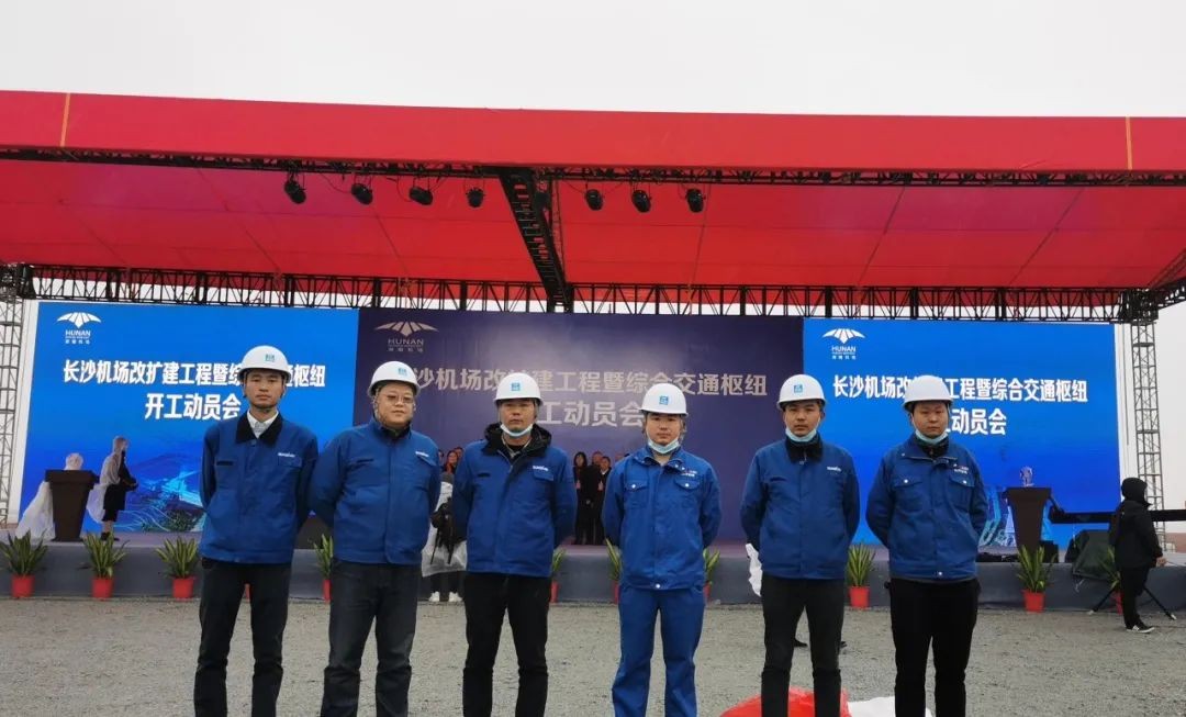 米兰在线登录-米兰(中国)
装备助力长沙机场改扩建