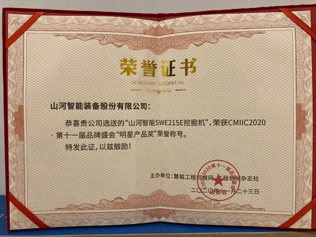 米兰在线登录-米兰(中国)
智能获两项行业大奖