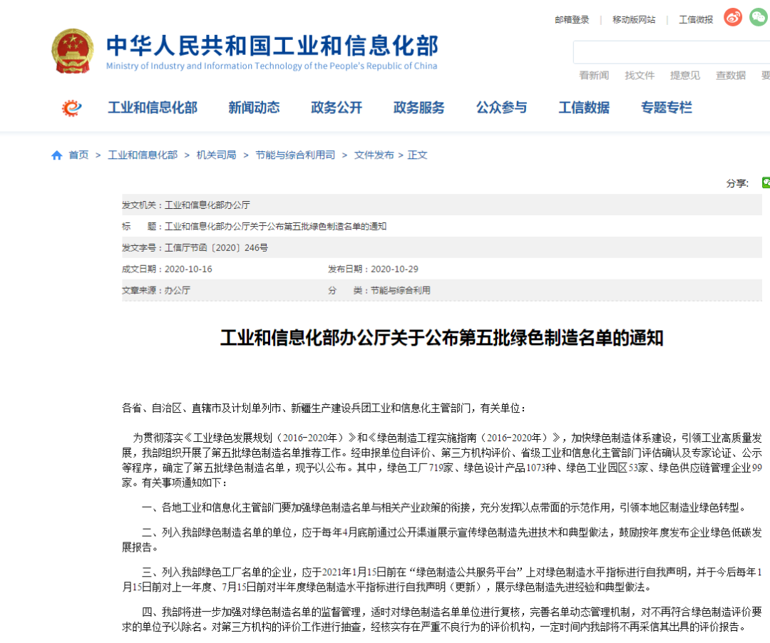 米兰在线登录-米兰(中国)
智能又获