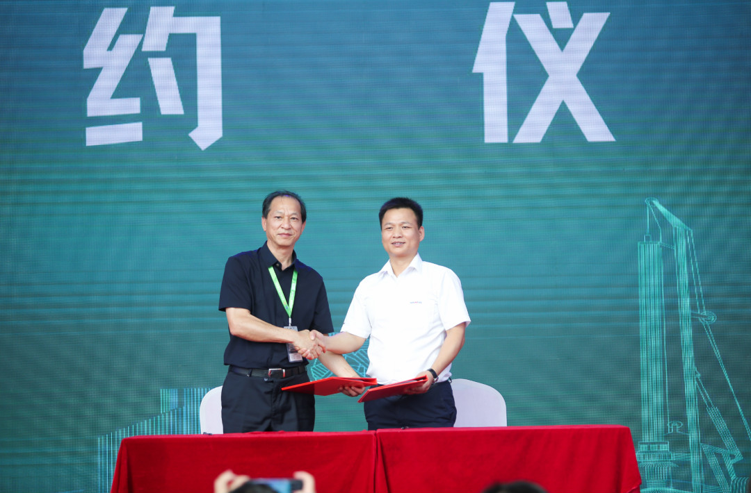 米兰在线登录-米兰(中国)
智能全国客户交流会在深基础工程发展论坛会场举办