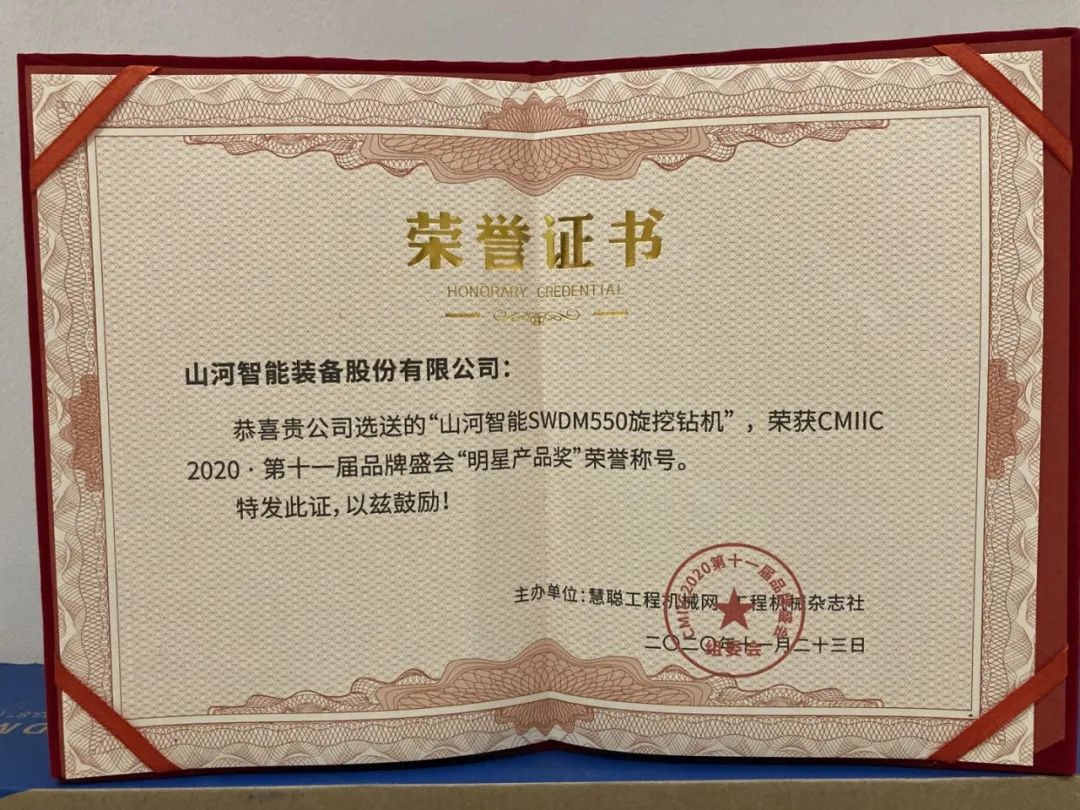 米兰在线登录-米兰(中国)
智能获两项行业大奖
