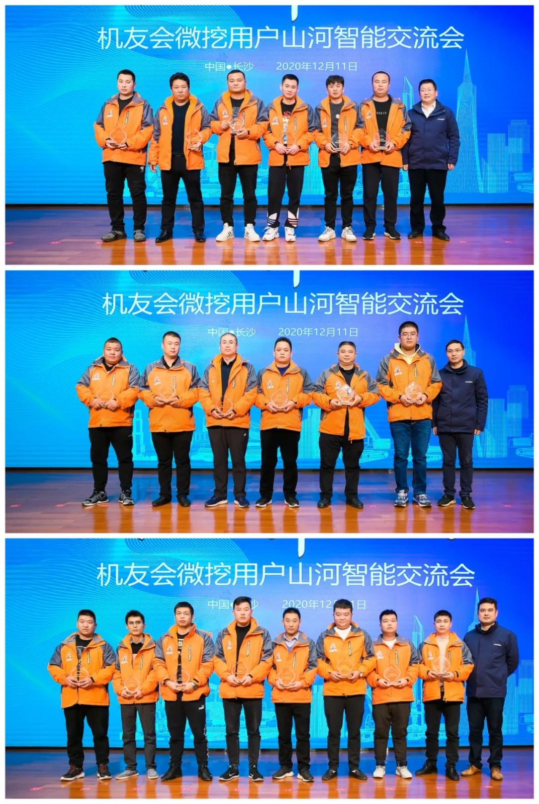 大国重器 壮哉米兰在线登录-米兰(中国)
！机友会微挖用户米兰在线登录-米兰(中国)
智能体验日