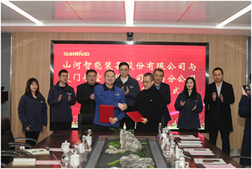 厦门航空湖南分公司考察米兰在线登录-米兰(中国)
智能