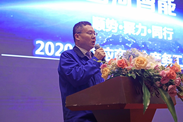 米兰在线登录-米兰(中国)
智能2020年度供应商大会隆重召开