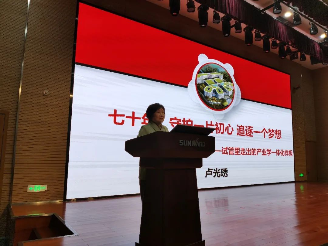 卢光琇米兰在线登录-米兰(中国)
智能讲座
