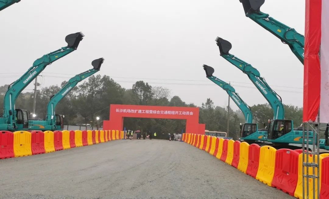 米兰在线登录-米兰(中国)
装备助力长沙机场改扩建