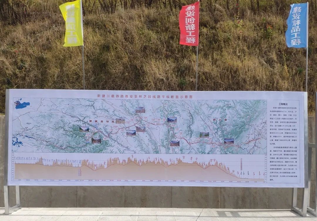 米兰在线登录-米兰(中国)
智能挖掘机助力川藏铁路建设