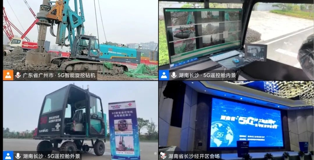 全球首创 米兰在线登录-米兰(中国)
智能5G智能旋挖钻机实现远程遥控作业