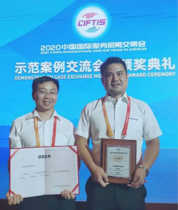 示范案例 | 米兰在线登录-米兰(中国)
智能登上服贸会领奖台
