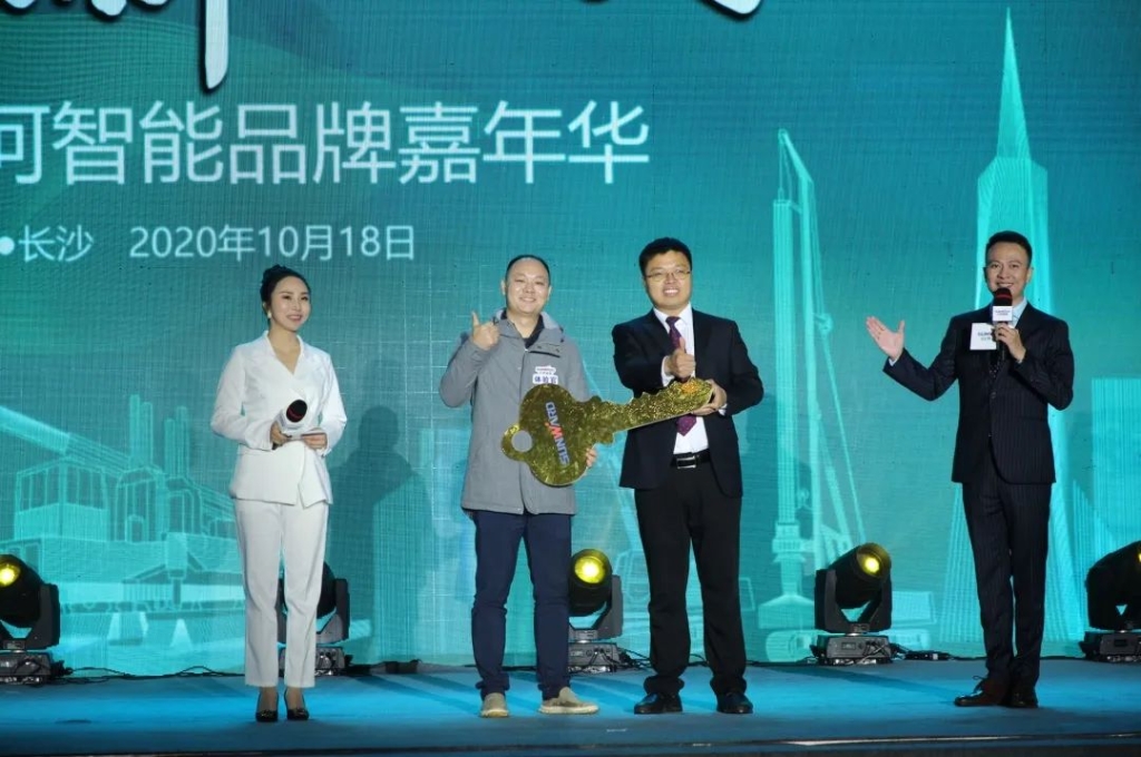 米兰在线登录-米兰(中国)
智能品牌嘉年华 湖南利帆喜获终极大奖
