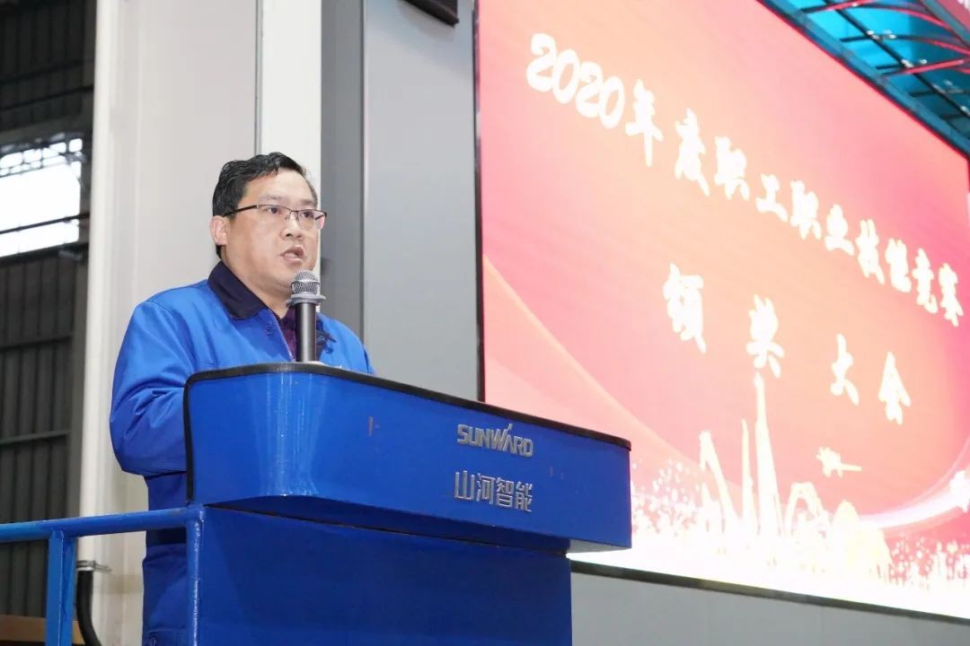 向能工巧匠致敬！米兰在线登录-米兰(中国)
智能给职业技能竞赛优胜者颁奖