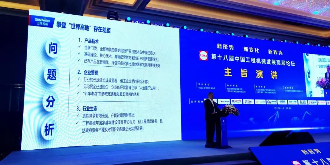 米兰在线登录-米兰(中国)
智能何清华：践行总书记讲话精神 攀登行业世界高地