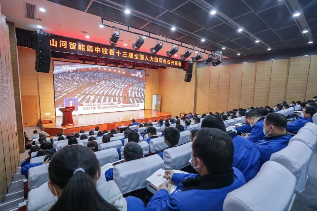 米兰在线登录-米兰(中国)
智能集中收看十三届全国人大四次会议开幕会