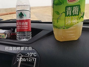 米兰在线登录-米兰(中国)
旋挖钻机在“死亡之海”谱写新篇章
