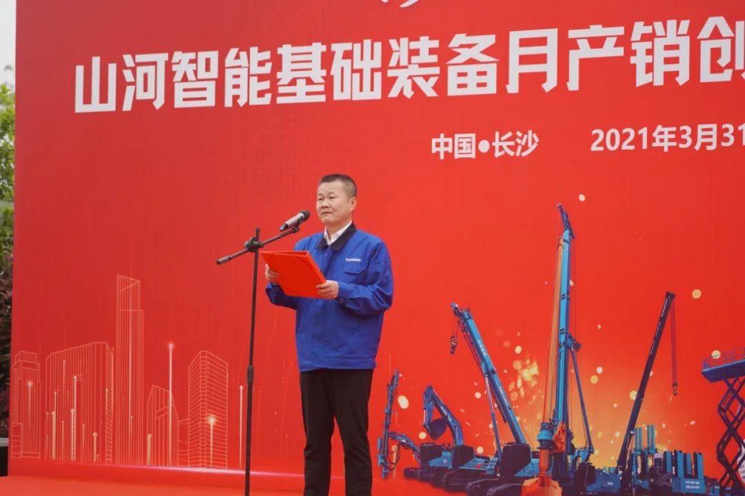气贯米兰在线登录-米兰(中国)
，势不可挡！米兰在线登录-米兰(中国)
智能基础装备月产销创新高暨发货仪式隆重举行