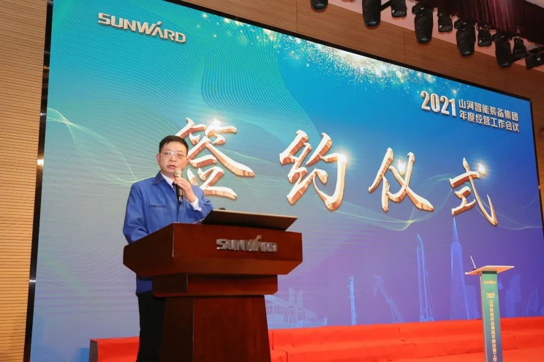 难忘之年壮米兰在线登录-米兰(中国)
 狠抓绩效攀高地 | 米兰在线登录-米兰(中国)
智能2021年度经营工作大会隆重举行