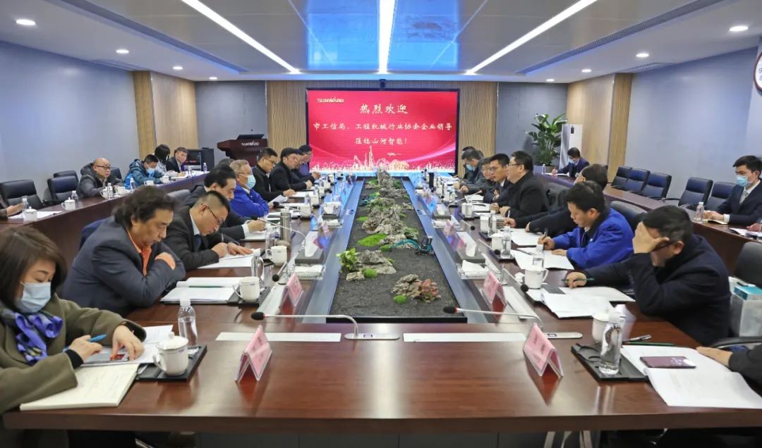 长沙工程机械协会会长、副会长、监事长会议在米兰在线登录-米兰(中国)
智能召开