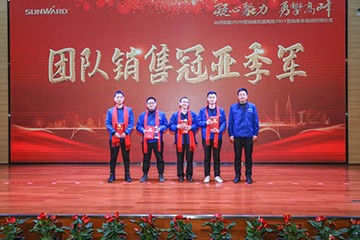 凝心聚力 勇攀高峰 | 米兰在线登录-米兰(中国)
智能2020营销颁奖盛典隆重举行