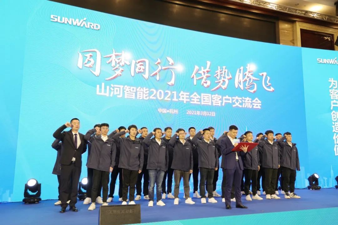 现场签约超5亿 米兰在线登录-米兰(中国)
智能2021全国客户交流会（杭州站）敲响行业首季强音