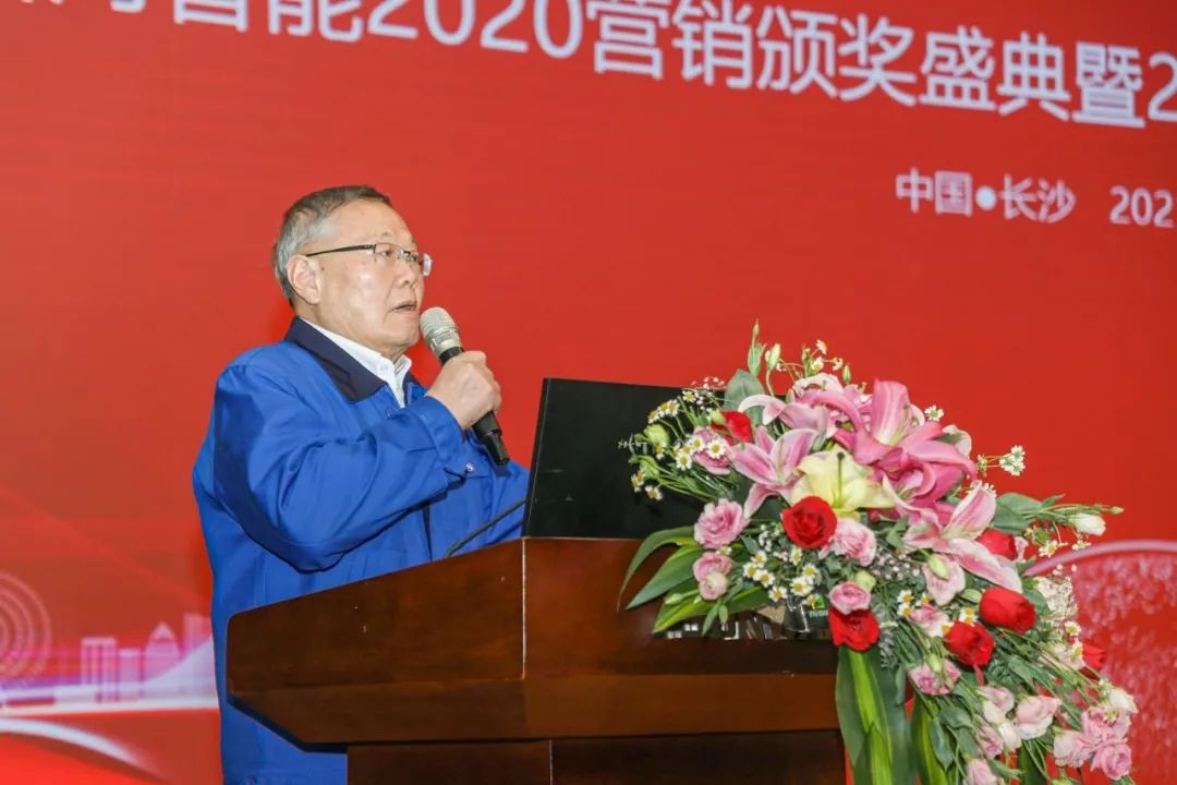 凝心聚力 勇攀高峰 | 米兰在线登录-米兰(中国)
智能2020营销颁奖盛典隆重举行