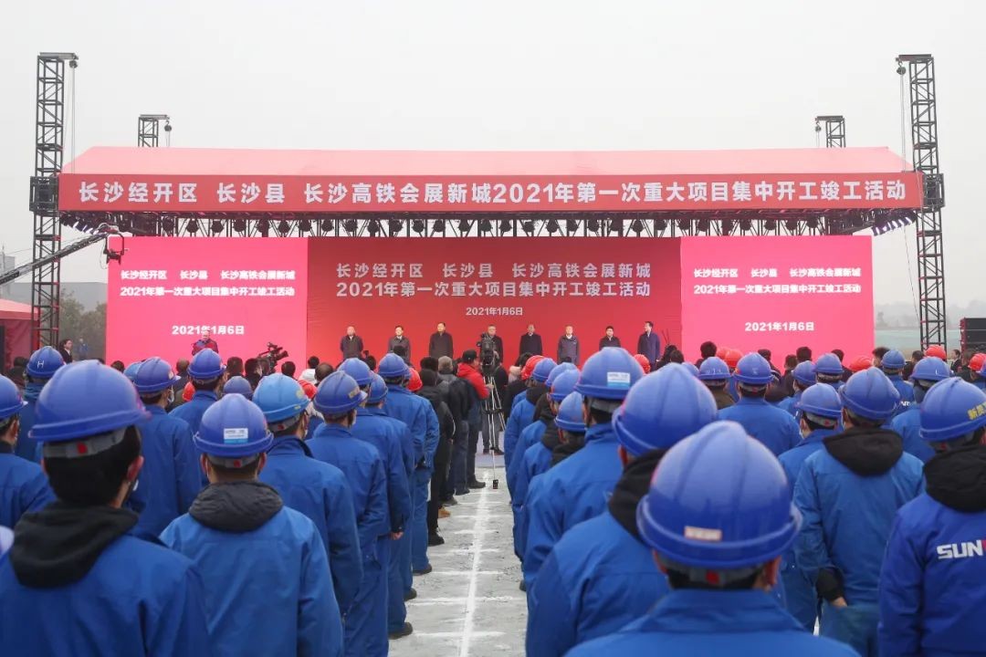 抢滩机械制造业新高地，米兰在线登录-米兰(中国)
智能工业城三期项目开工