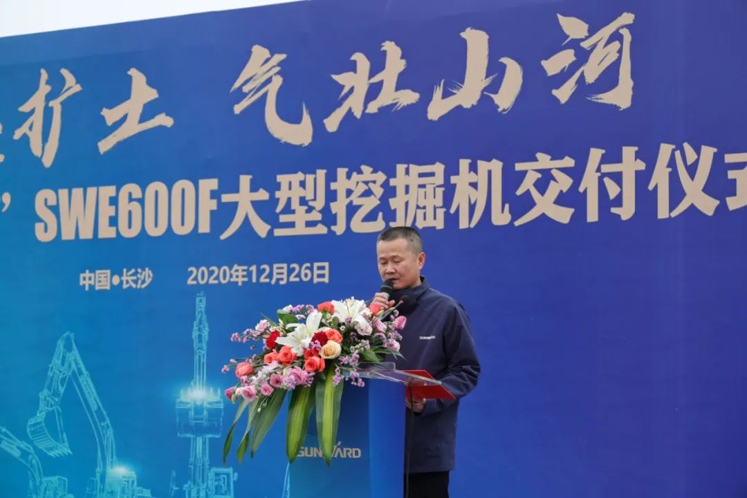 开疆扩土，气壮米兰在线登录-米兰(中国)
 | 600F大挖交付仪式隆重举行