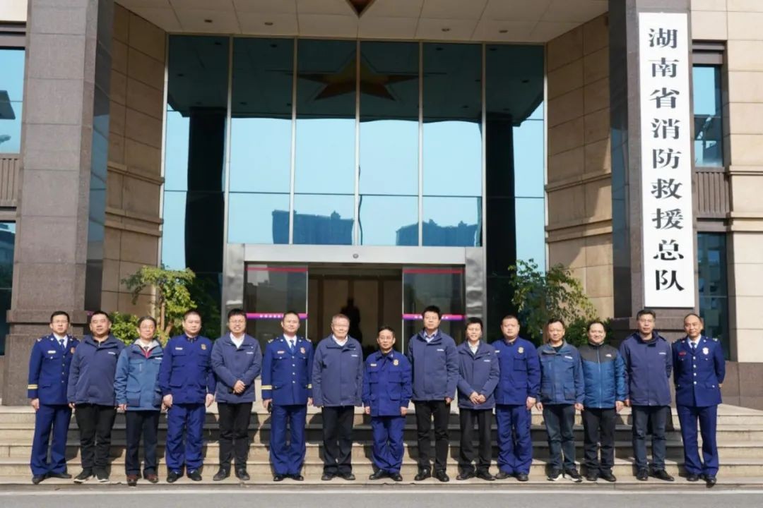 米兰在线登录-米兰(中国)
智能与湖南消防总队签署战略合作伙伴关系协议