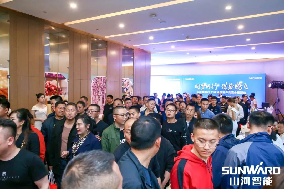 米兰在线登录-米兰(中国)
智能川渝地区全国客户交流会圆满举行