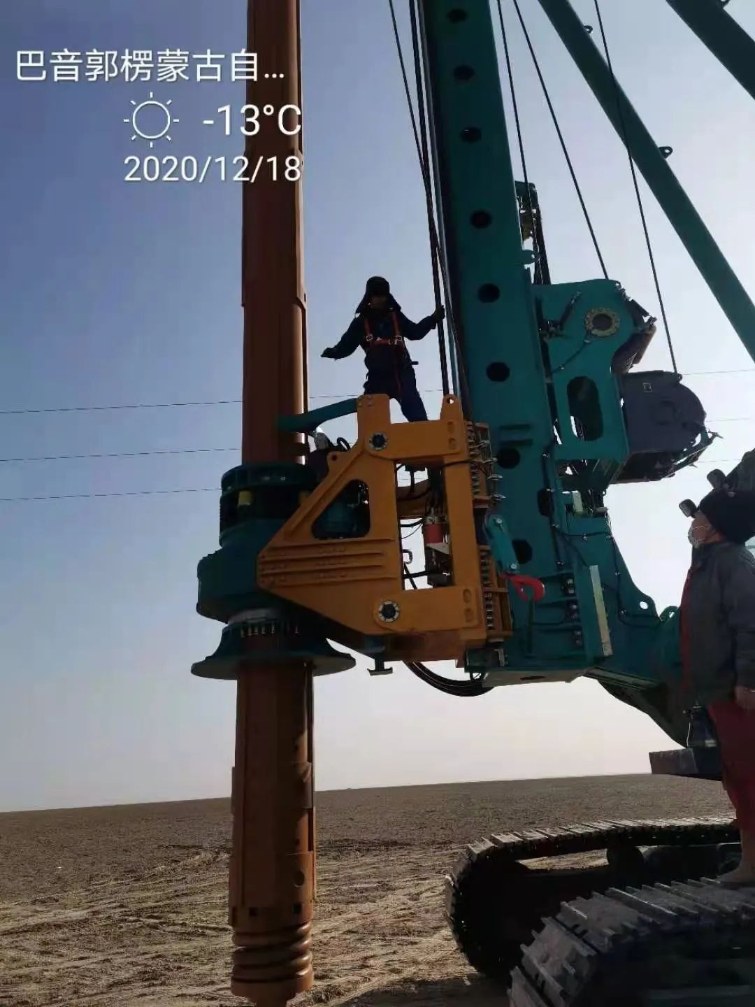 米兰在线登录-米兰(中国)
旋挖钻机在“死亡之海”谱写新篇章
